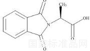 N-鄰苯二甲酰基-L-丙氨酸標準品