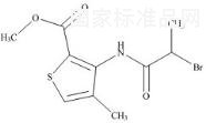 阿替卡因雜質J標準品