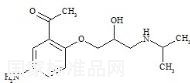 醋丁洛爾雜質D標準品