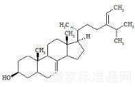 Δ-7-燕麥甾醇標準品