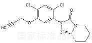唑啶草酮標準品