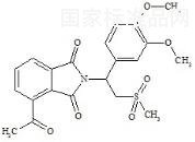 阿普斯特雜質(zhì)C標(biāo)準(zhǔn)品
