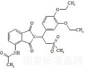 阿普斯特雜質(zhì)D標(biāo)準(zhǔn)品