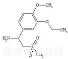 阿普斯特雜質(zhì)H標(biāo)準(zhǔn)品