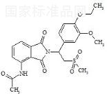 阿普斯特雜質E標準品