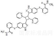阿西替尼雜質2標準品