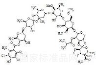 阿維霉素標準品