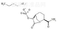 阿維巴坦雜質21標準品