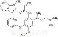 奧希替尼(AZD9291)標(biāo)準(zhǔn)品