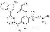 奧希替尼雜質L標準品