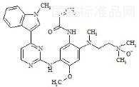 奧希替尼雜質M標準品