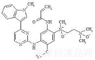 奧希替尼雜質Q標準品