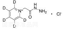 Girard’s Reagent P-d5標準品