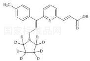 阿伐斯汀-D8標準品