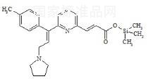 阿伐斯汀雜質(zhì)1標準品