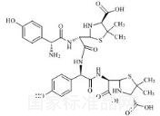 阿莫西林二聚體雜質(zhì)
