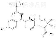 N-新戊酰阿莫西林標準品
