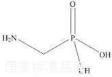 氨甲基膦酸(AMP)標準品