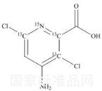 氯氨吡啶酸-13C3-15N標準品