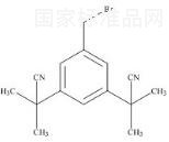 阿那曲唑雜質C標準品
