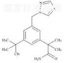 阿那曲唑雜質(zhì)7標(biāo)準(zhǔn)品