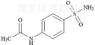 p-Sulfamylacetanilide標準品