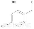 4-（氟甲基）苯胺鹽酸鹽標準品