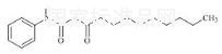 3-oxo-C12-aniline標(biāo)準(zhǔn)品