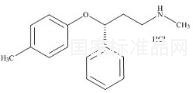 鹽酸托莫西汀雜質(zhì)C標(biāo)準(zhǔn)品