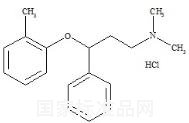 鹽酸托莫西汀雜質1標準品