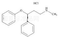 鹽酸托莫西汀雜質4標準品