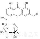 蘆薈苷（非對映異構體混合物）