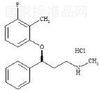鹽酸托莫西汀雜質F標準品