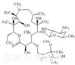 阿奇霉素雜質E標準品