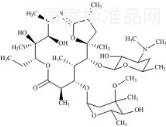 阿奇霉素雜質(zhì)7標(biāo)準(zhǔn)品