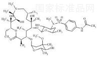 阿奇霉素雜質H標準品
