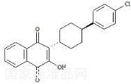 阿托伐醌標準品