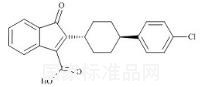 阿托伐醌雜質(zhì)A標(biāo)準(zhǔn)品