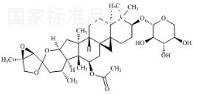 27-脫氧升麻烴標準品