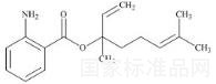 Linalyl Anthranilate標(biāo)準(zhǔn)品