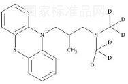Alimemazine-d6標(biāo)準(zhǔn)品