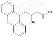 Alimemazine EP Impurity B標(biāo)準(zhǔn)品