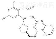 阿巴卡韋雜質5標準品