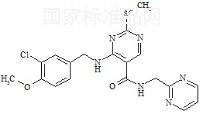 阿伐那非相關化合物2標準品