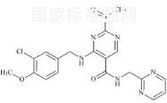 阿伐那非雜質29標準品