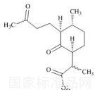 青蒿素雜質4標準品