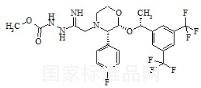阿瑞匹坦雜質9標準品
