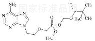 阿德福韋酯雜質(zhì)10