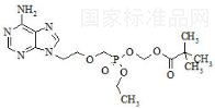 阿德福韋酯雜質(zhì)C標(biāo)準(zhǔn)品