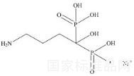 阿侖膦酸鈉標準品